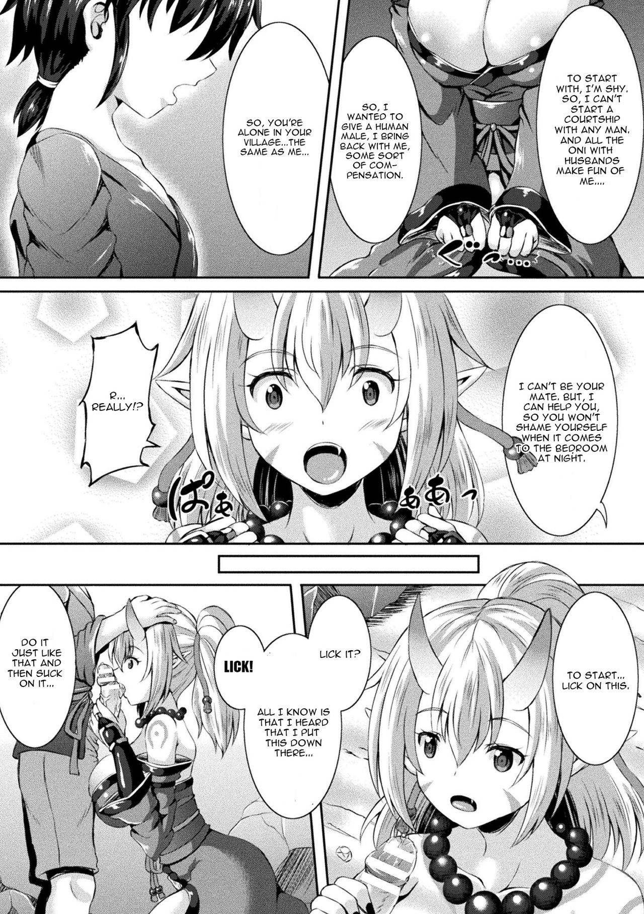 [Sion] Oni no Musume datte Konkatsu Shitai! (Bessatsu Comic Unreal Ponkotsu Fantasy Heroine H ~Doji o Funde Gyakuten Saretari Ero Trap ni Hamattari!?~ Vol. 1) [English] [CGrascal] [Digital]