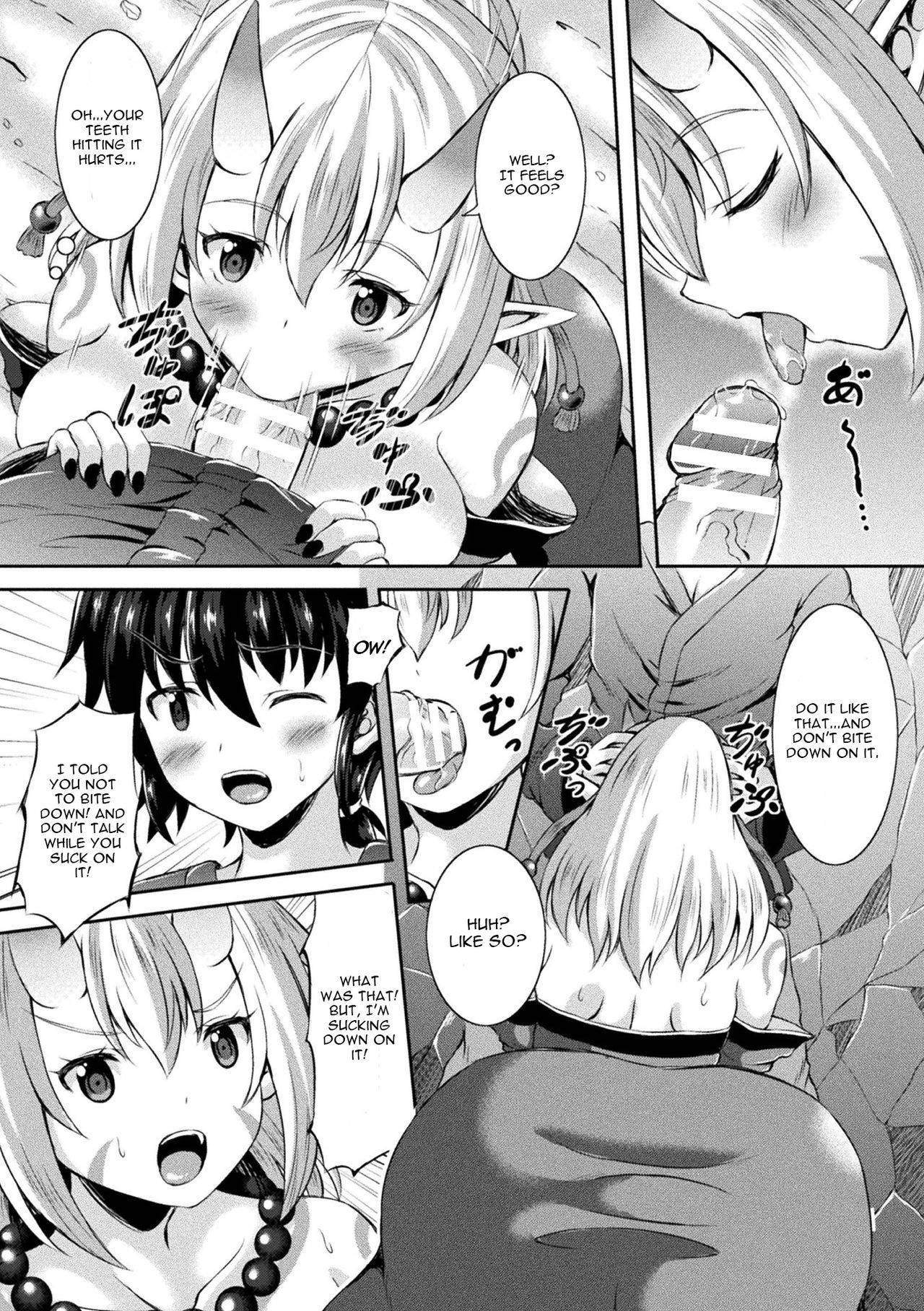 [Sion] Oni no Musume datte Konkatsu Shitai! (Bessatsu Comic Unreal Ponkotsu Fantasy Heroine H ~Doji o Funde Gyakuten Saretari Ero Trap ni Hamattari!?~ Vol. 1) [English] [CGrascal] [Digital]