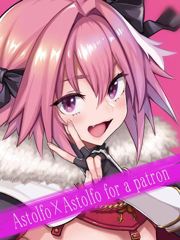 [Memeya (Meme50)] Astolfo x Astolfo (Fate/Grand Order) [English] [Doujins.com]