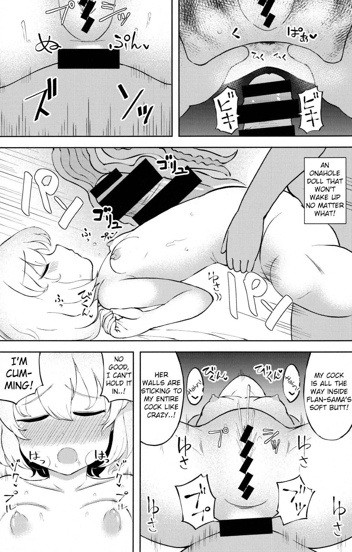 (C96) [Himepuchitei (Hamaburicchi)] Mesugaki Flan-chan Suikan Anal Choukyou (Touhou Project) | Little bitch Flan-chan's sleeping anal training [English] [Douzo Lad Translations]