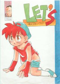 [Cream Zenzai] Let's (Bakusou kyoudai Let's and Go)