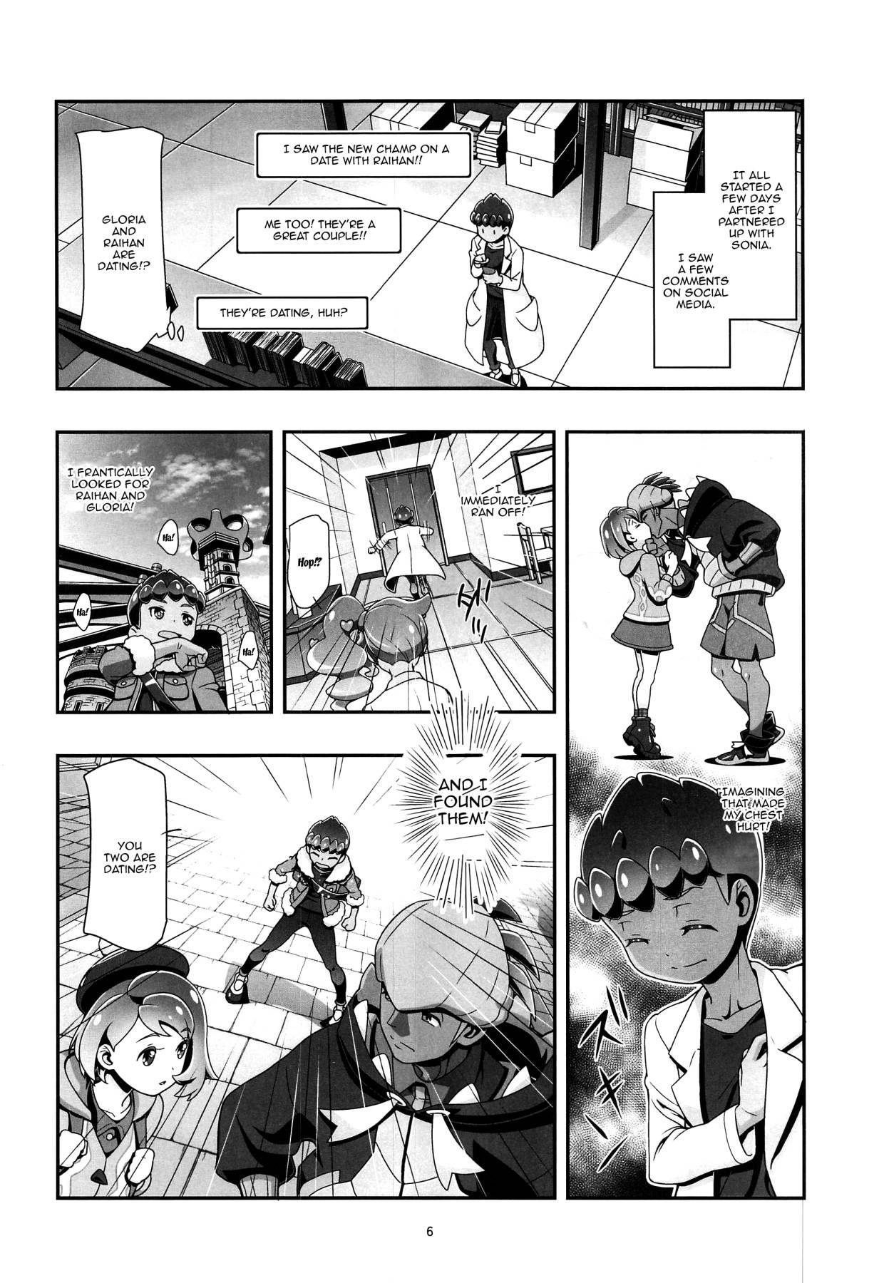 [Gambler Club (Kousaka Jun)] PMG Ken Tate Yuuri | PMG Sword and Shield Gloria (Pokémon Sword and Shield) [English] {Doujins.com}