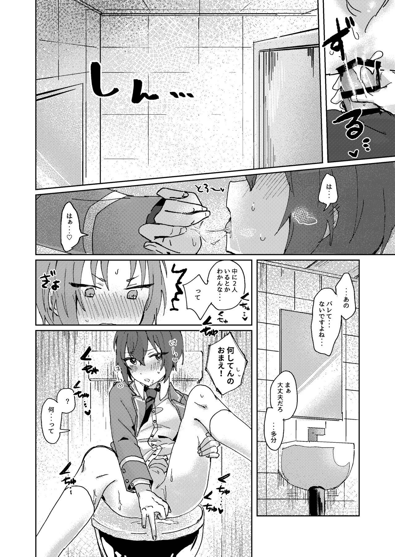 [ここ] 何もしてくださらないのですか？【