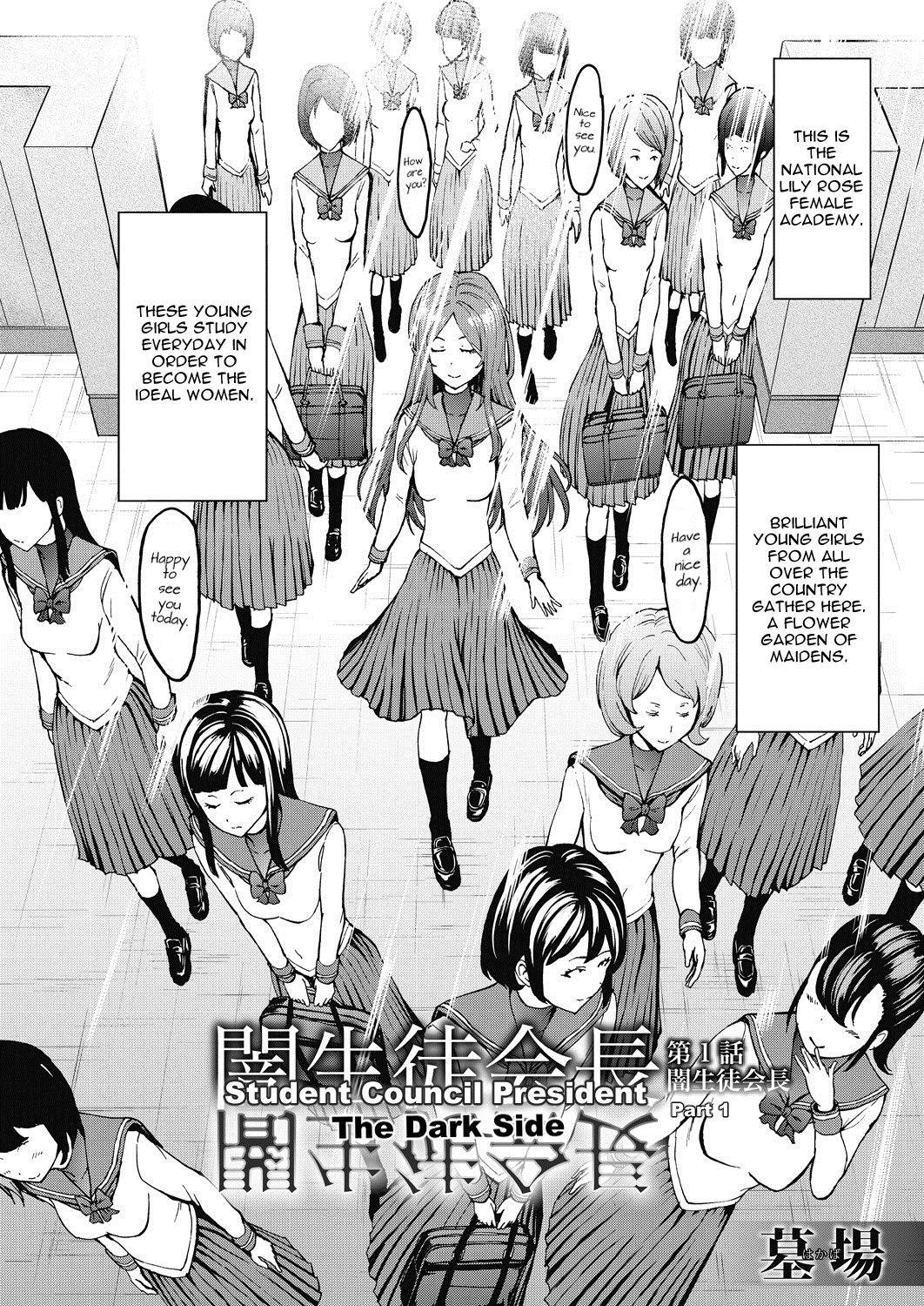 [Hakaba] Student Council President The Dark Side Part 1 (Eng)