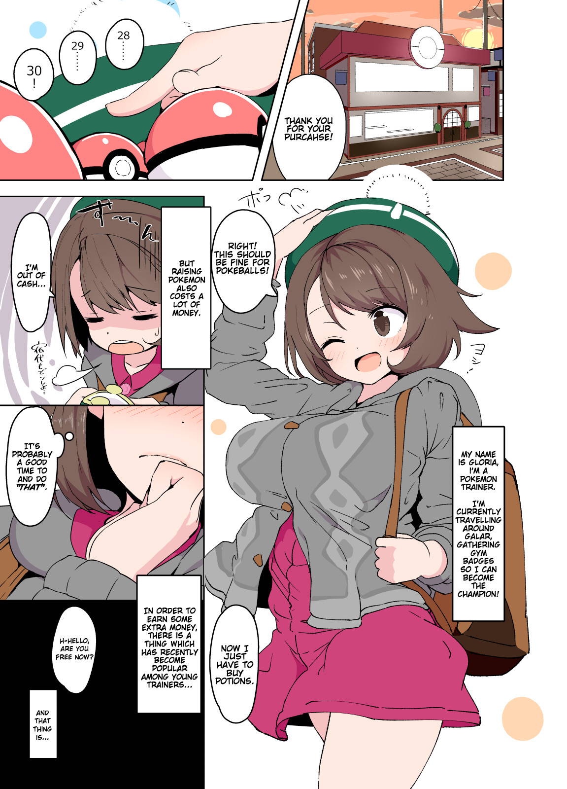 [Mannen Dokodoko Dondodoko (Tottotonero Tarou.)] Yuuri-chan no Ecchi na Yatsu | Gloria's Sexy Time (Pokémon Sword & Shield) [English] [Gondis] [Digital]