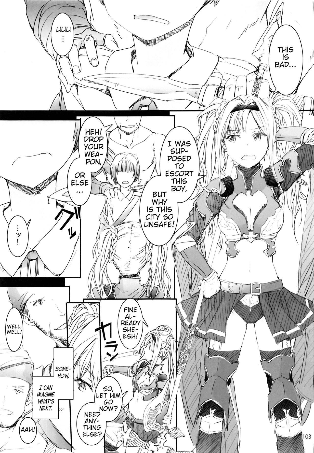 [furuike (Sumiya)] Granblue Sekai wa Chian ga Warui EX | The World of Granblue Fantasy is Unsafe (Sextet Girls 4 -Sumiya Doujin Soushuuhen-) [English] [animefan71109]