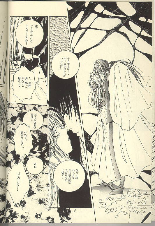 [Myuppa (Tokijou Nayuri)] Sazare 6 (Rurouni Kenshin)