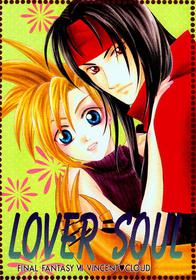 (C53) [Mo, Matsurigumi! (Midorima Atene, Yokota Kumi)] LOVER SOUL (Final Fantasy VII) [English] [Liquid Passion]