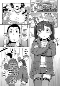 [Zettai Yarumoni] Hajimete no Otsukiai | My First Boyfriend(COMIC LO 2019-07) [English] {Mistvern + Bigk40k} [Digital]