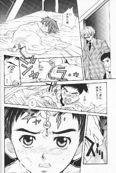 (C60) [Moka Milk (Hojo Takumi, Yoshinaga Mimi)] Digital Secret (Digimon Tamers)