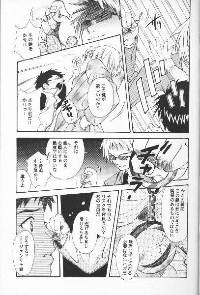 (C60) [Moka Milk (Hojo Takumi, Yoshinaga Mimi)] Digital Secret (Digimon Tamers)