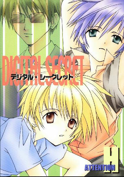 (C60) [Moka Milk (Hojo Takumi, Yoshinaga Mimi)] Digital Secret (Digimon Tamers)