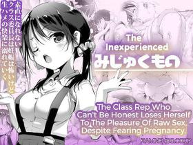 [KAMINENDO.CORP (Akazawa RED)] Mijuku Mono | The Inexperienced [English] [CulturedCommissions] [Digital]