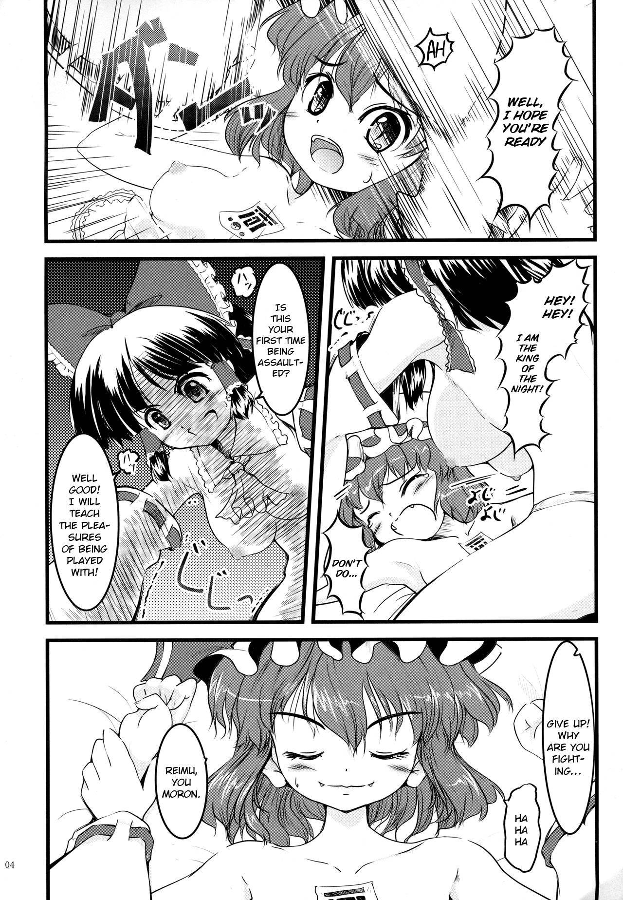 (C77) [LeimkissA (Nekohane Ryou)] Kisoueika (Touhou Project) [English] [hardcase8translates]