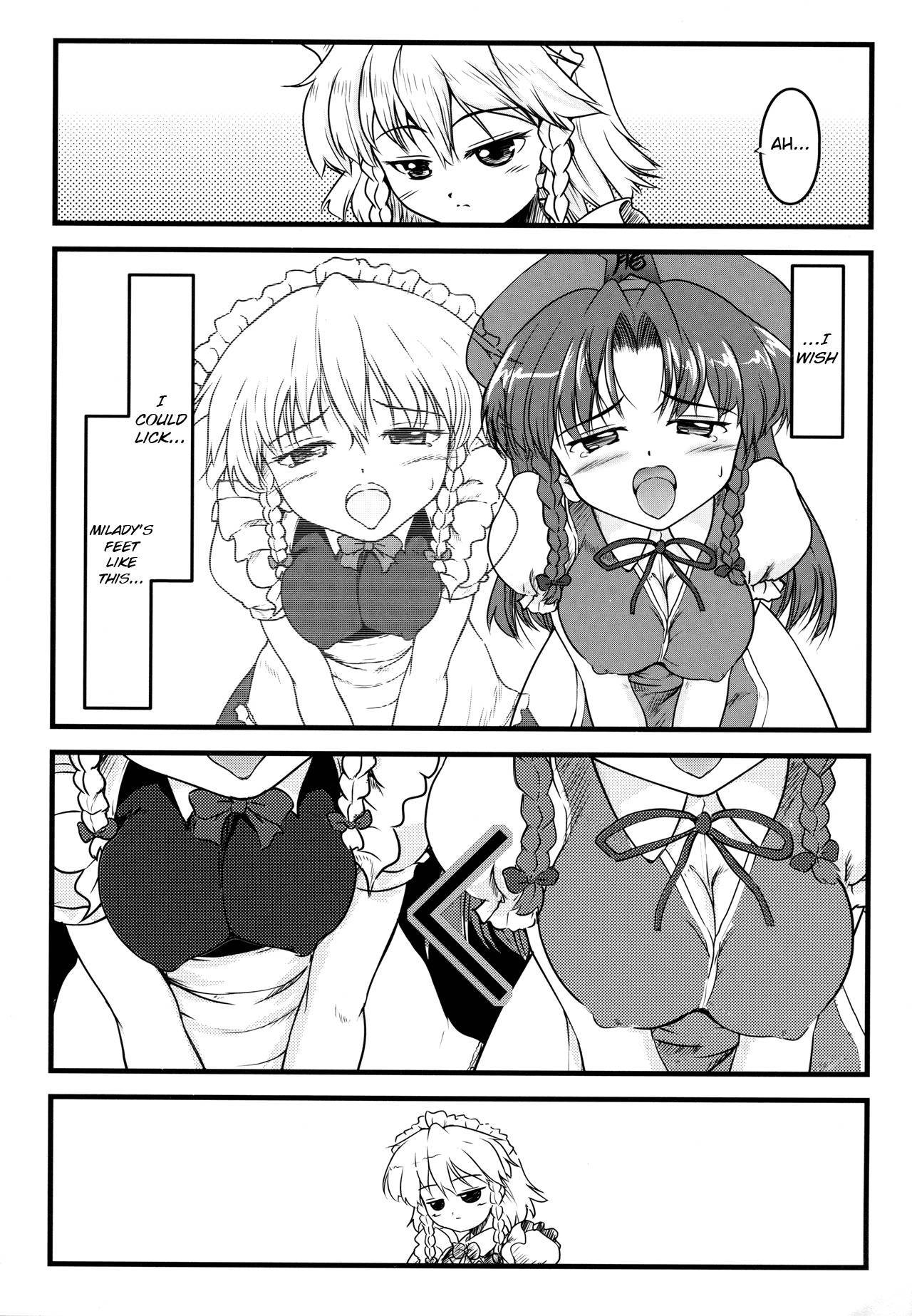 (C77) [LeimkissA (Nekohane Ryou)] Kisoueika (Touhou Project) [English] [hardcase8translates]