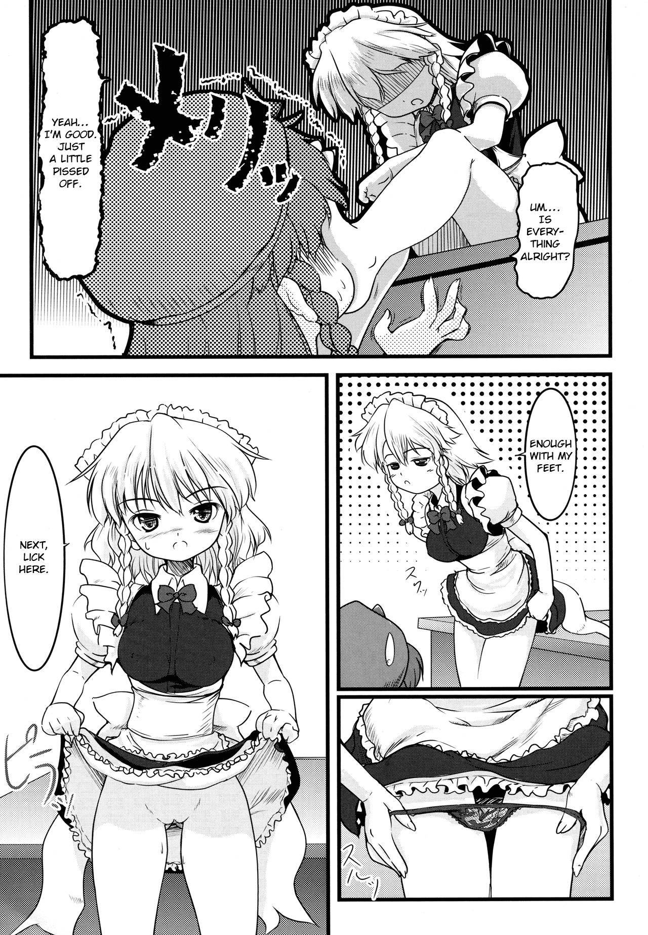 (C77) [LeimkissA (Nekohane Ryou)] Kisoueika (Touhou Project) [English] [hardcase8translates]