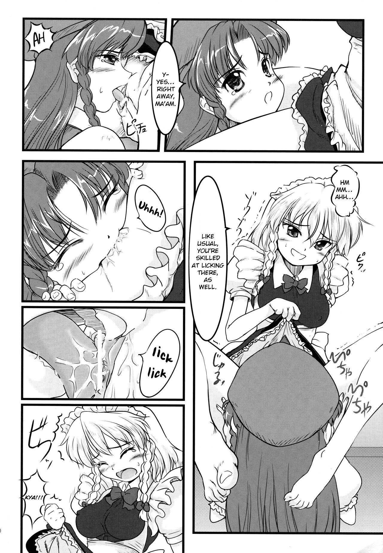 (C77) [LeimkissA (Nekohane Ryou)] Kisoueika (Touhou Project) [English] [hardcase8translates]