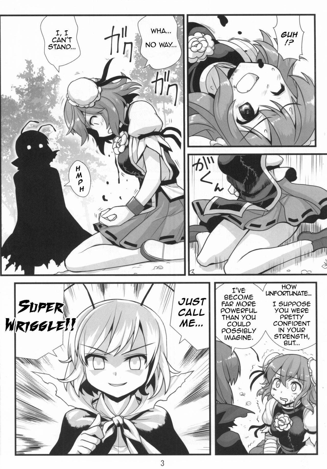 [Amadoiza (Moiky)] Super Wriggle Hermit (Touhou Project) [English] [Yerika] [Digital]