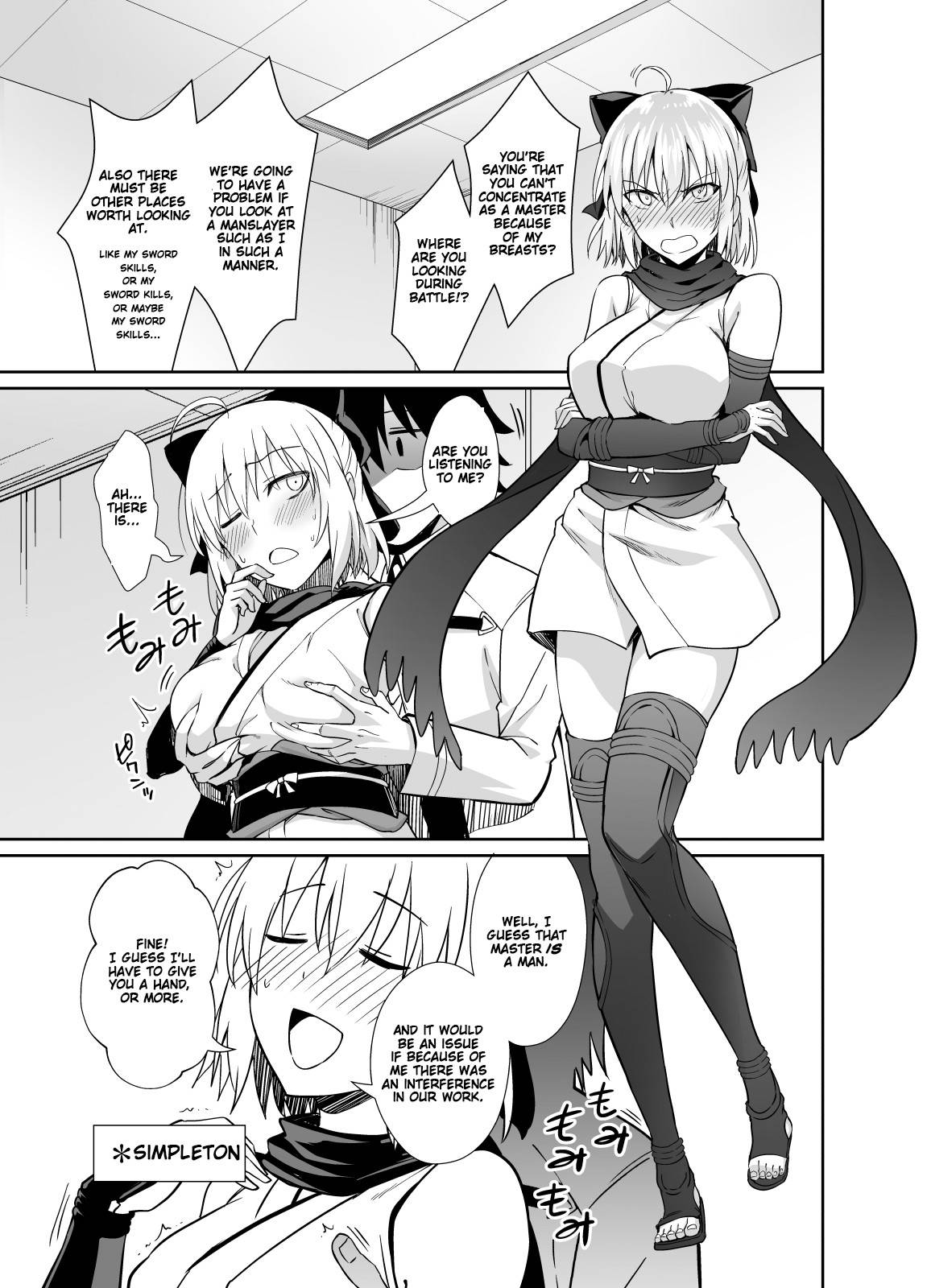 [Ijimaya (Ijima Yuu)] Okita-san to Sex (Fate/Grand Order) [English] [Gondis] [Digital]