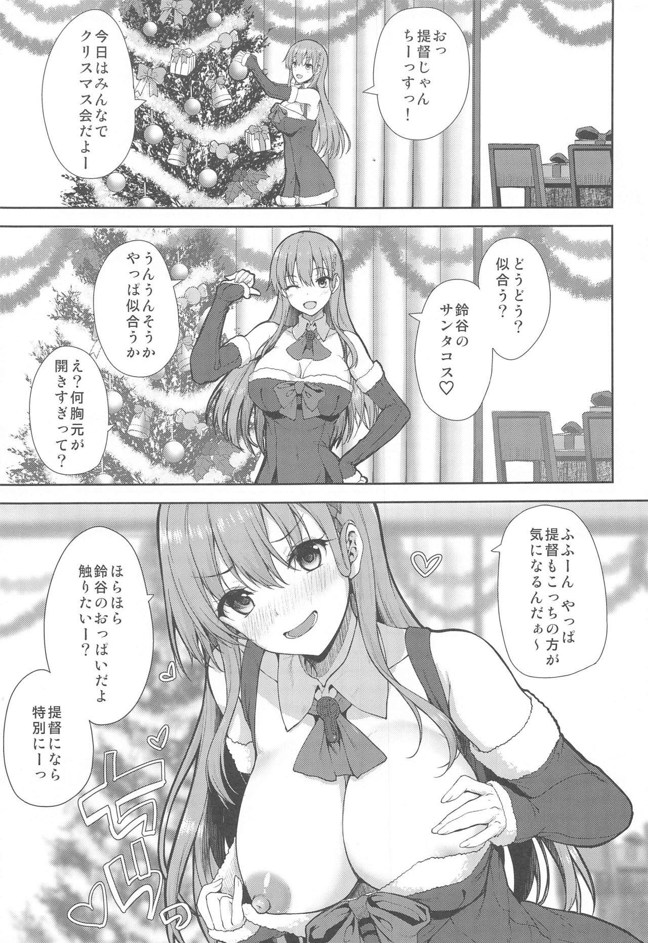 (AC2) [Mugen@WORKS (Akiduki Akina)] Christmas ni Kakurete Oppai Misete kureru Suzuya wa Suki desu ka? (Kantai Collection -KanColle-)