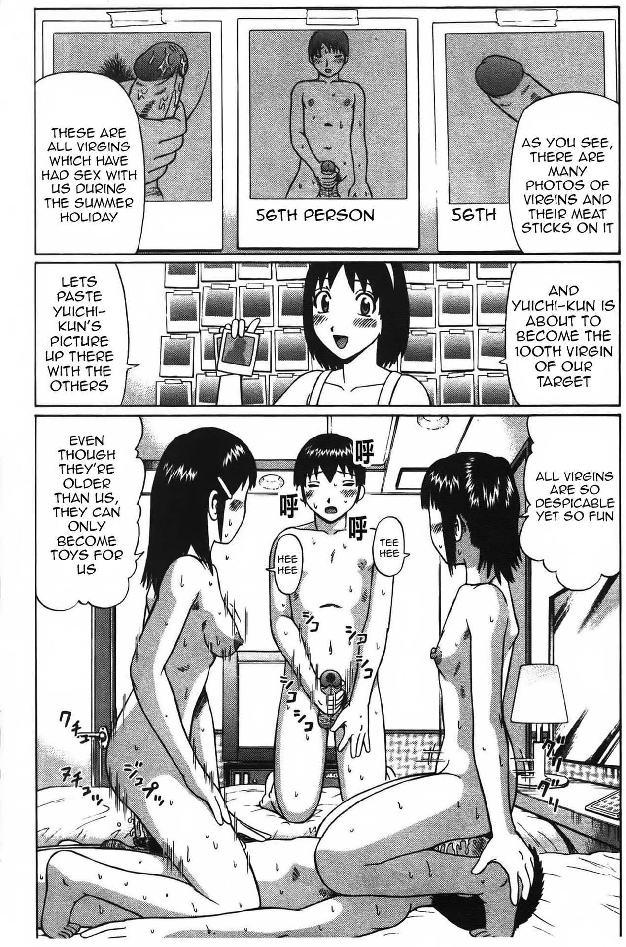 [Nitta Jun] First time exerience in summer 2 [English] [SomeGuyWith]