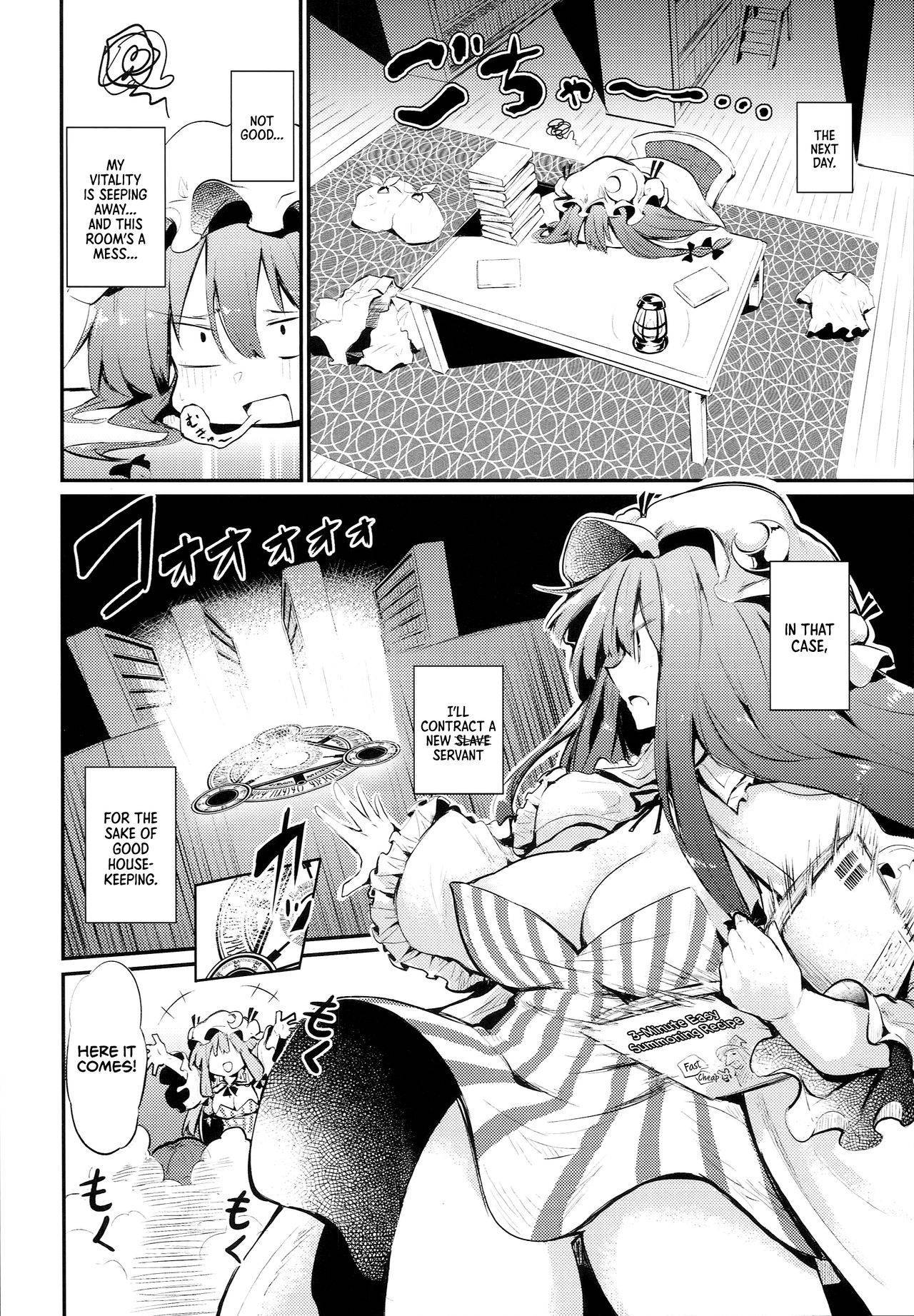 (C94) [Arutana (Chipa)] Sukidarake Patchouli-sama | Mistress Patchouli Full of Love (Touhou Project) [English] [EHCOVE]