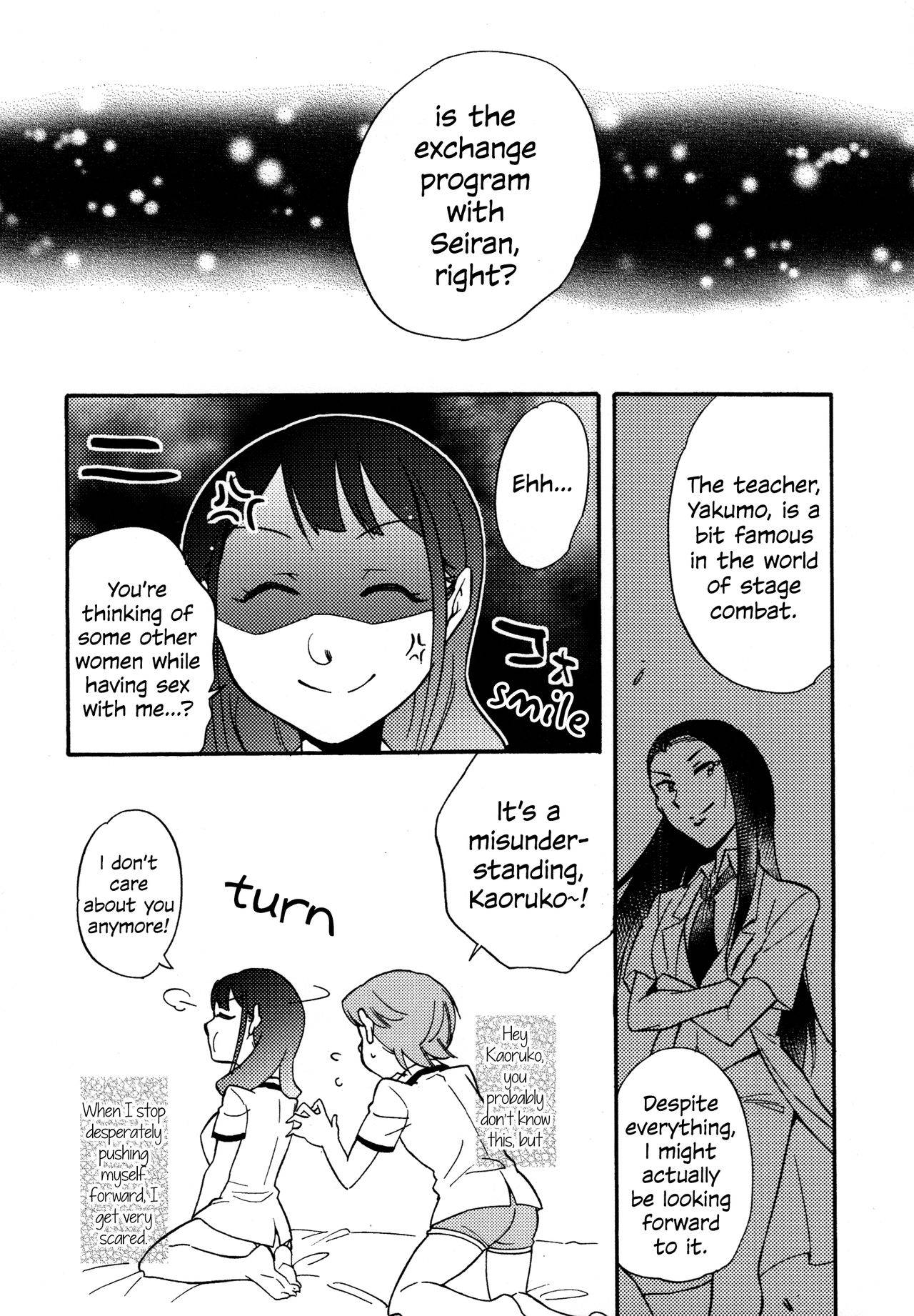 (Starlight Stories 1st REVUE) [Hana ni Arashi. (Santouka)] Futari | The Two of Us (Shoujo Kageki Revue Starlight) [English] {WSDHANS}