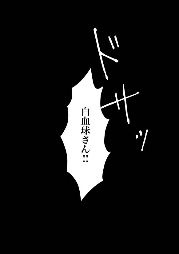 [Naginagi] [Web Sairoku] Engrave [Shiroaka R18 Ansoro Kikou]