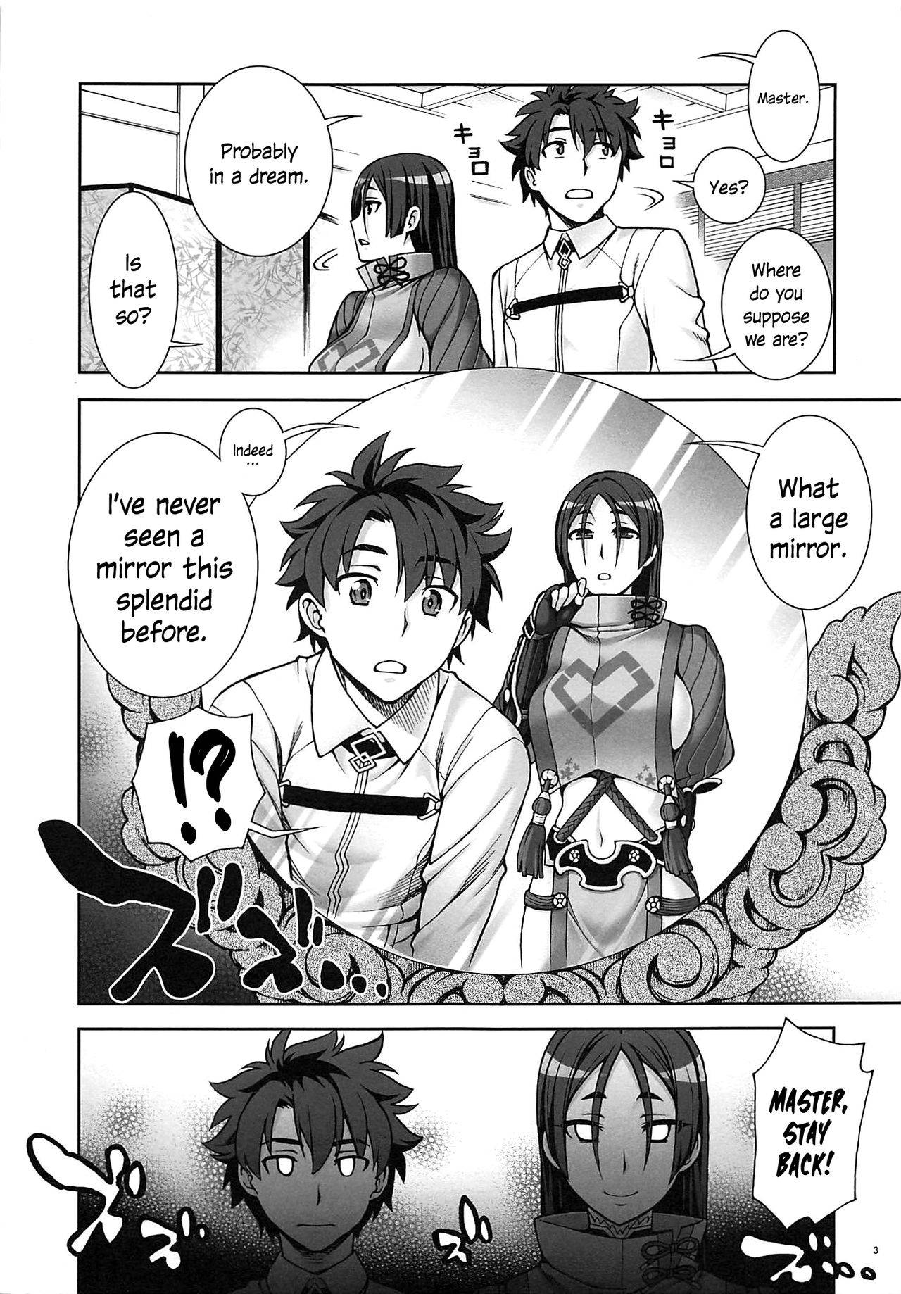 (C94) [Kabayakiya (Unagimaru)] Okaa-san to Kagami (Fate/Grand Order) [English] {Hennojin}