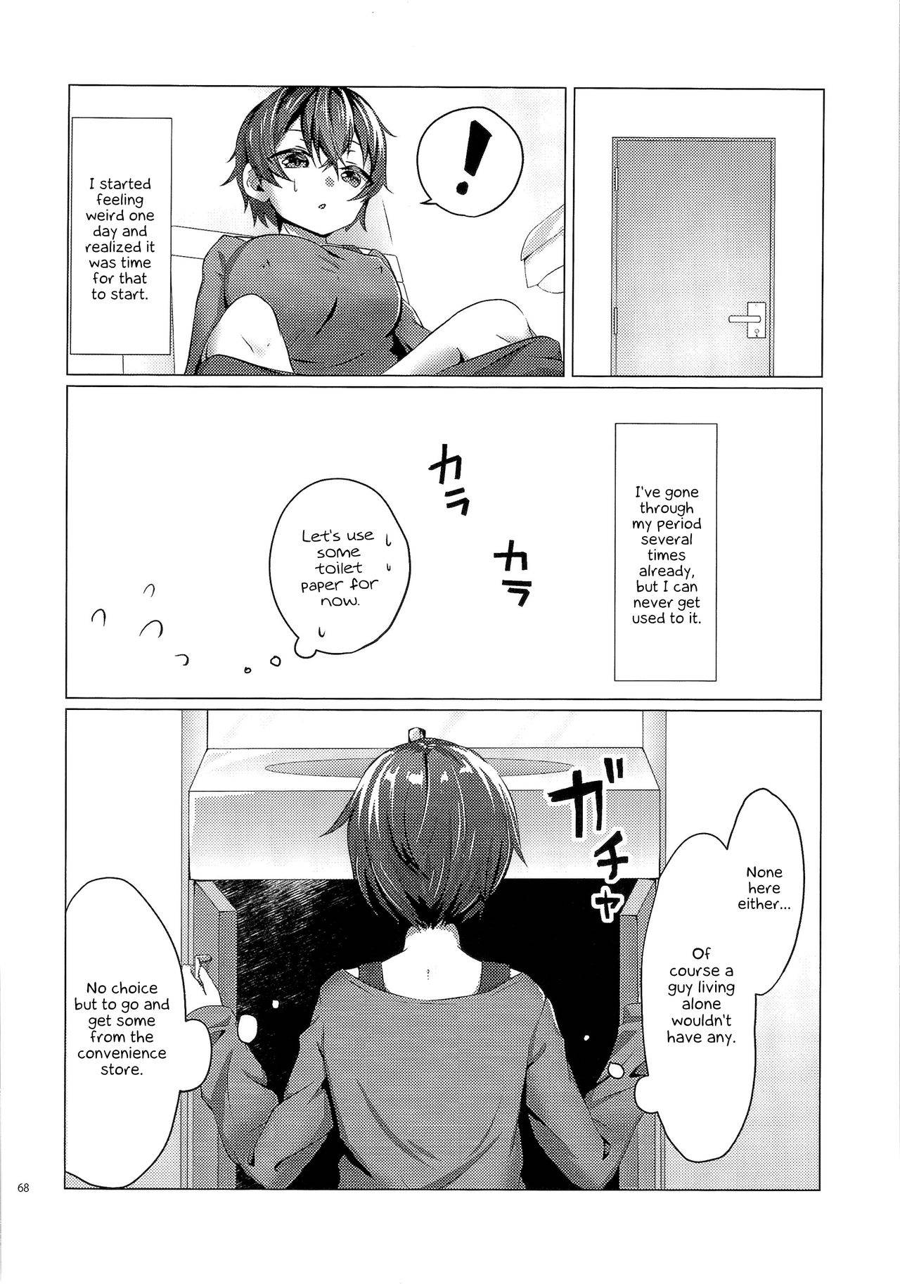 (C92) [TSF no F (Haruno Suzune)] Clockwork Eve Chapter 2 | Kikaishikake no Eve Ch. 2 (TSF no F no Hon Sono 3 no Ge) [English] {Hennojin}