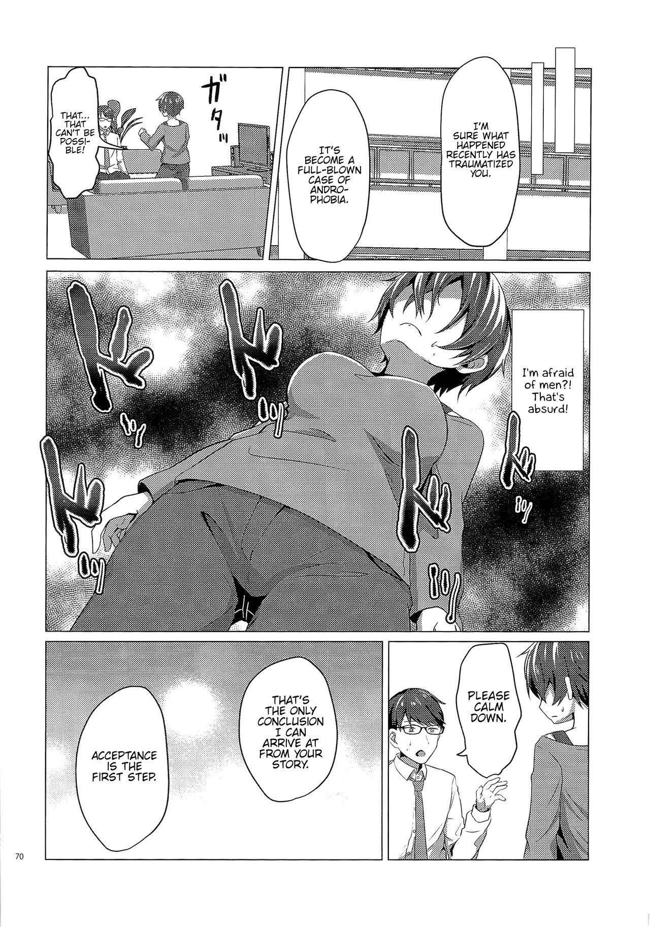 (C92) [TSF no F (Haruno Suzune)] Clockwork Eve Chapter 2 | Kikaishikake no Eve Ch. 2 (TSF no F no Hon Sono 3 no Ge) [English] {Hennojin}