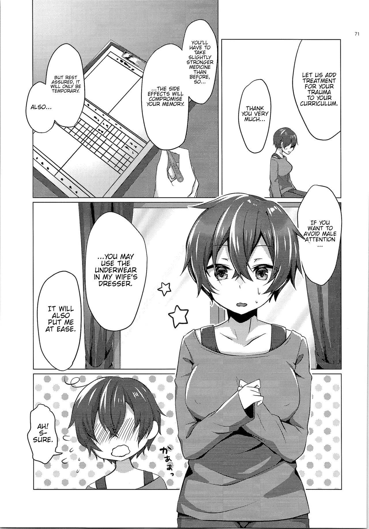 (C92) [TSF no F (Haruno Suzune)] Clockwork Eve Chapter 2 | Kikaishikake no Eve Ch. 2 (TSF no F no Hon Sono 3 no Ge) [English] {Hennojin}