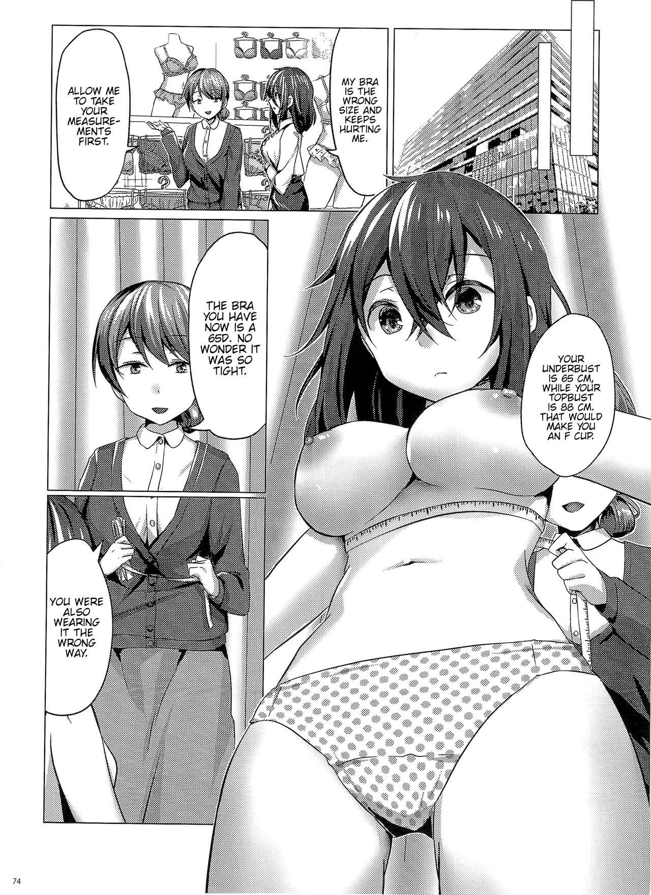 (C92) [TSF no F (Haruno Suzune)] Clockwork Eve Chapter 2 | Kikaishikake no Eve Ch. 2 (TSF no F no Hon Sono 3 no Ge) [English] {Hennojin}