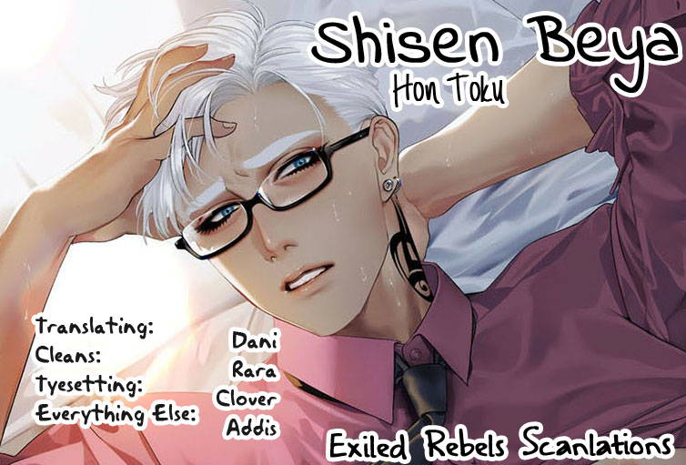 [Hon Toku] Shisen Beya [English]