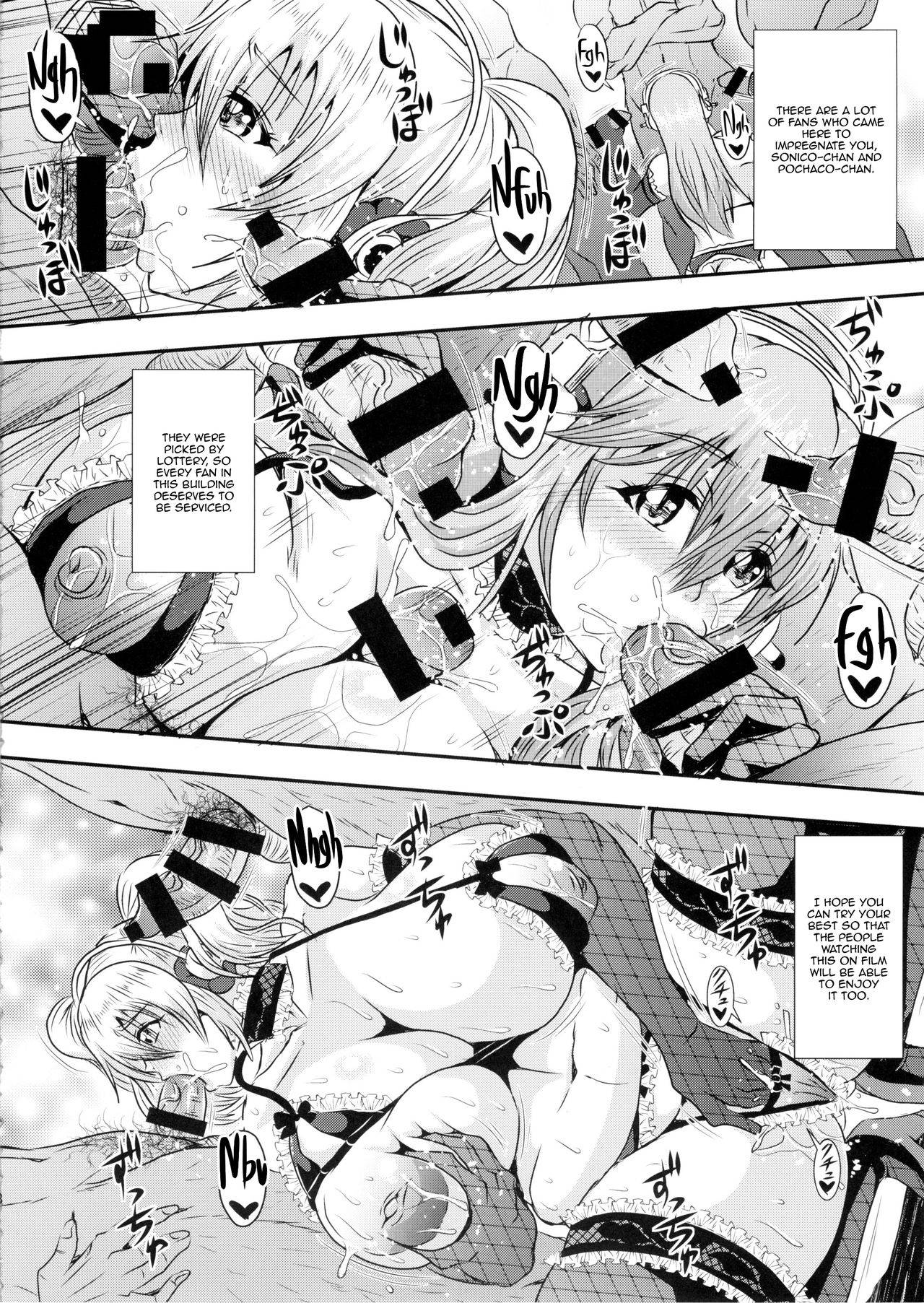 (C88) [MEAN MACHINE (Mifune Seijirou)] Soni&Pocha Fan Kanshasai | Soni&Pocha Fan Thanksgiving (Super Sonico) [English] [Panatical]