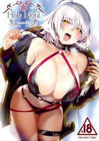 (C95) [Kansai Gyogyou Kyoudou Kumiai (Marushin)] Holy Night Jeanne Alter (Fate/Grand Order) [English][Decensored]