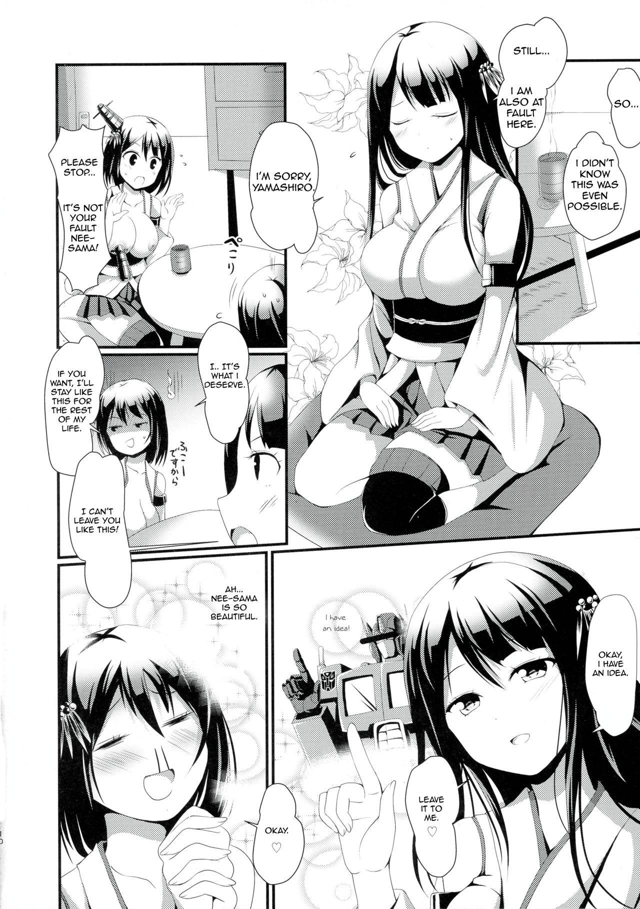 (C90) [Omochi Bazooka (Deego)] Nee-sama to Chikubi to Watashi (Kantai Collection -KanColle-) [English]