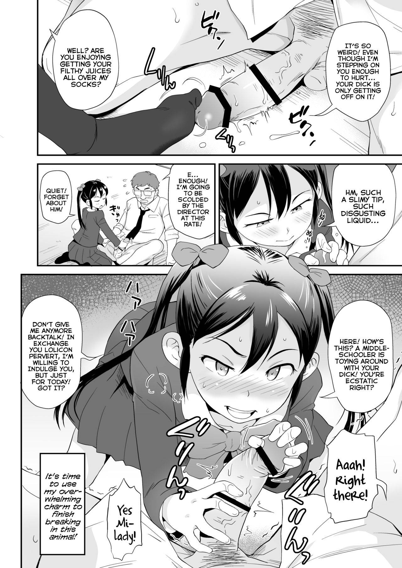 [Status Doku (Isawa Nohri)] Ayaka-sama wa Untenshu no Chinpo wo Omocha ni Shisugite Shimatta | Ayaka-sama Underestimates Using her Chauffeur's Dick as a Plaything [English] {Mistvern}