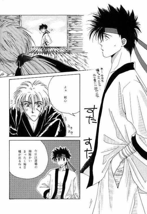 [OVER NETWORK UNIT-K (Matsumoto Kyojin)] Tsukiyoi No Yuuwaku ACT 2 FULL MOON NIGHT (Rurouni Kenshin)