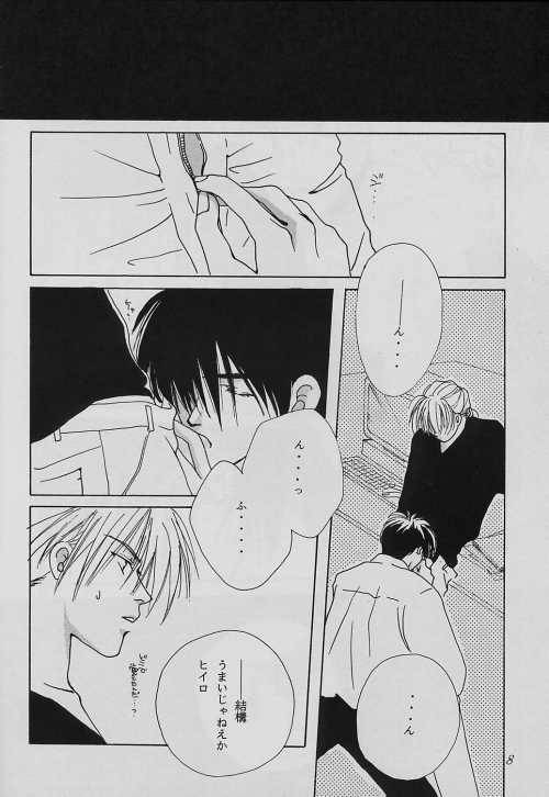 [OVER NETWORK UNIT-K (Matsumoto Kyojin)] SECRET FILE FILE-5 (Gundam Wing)