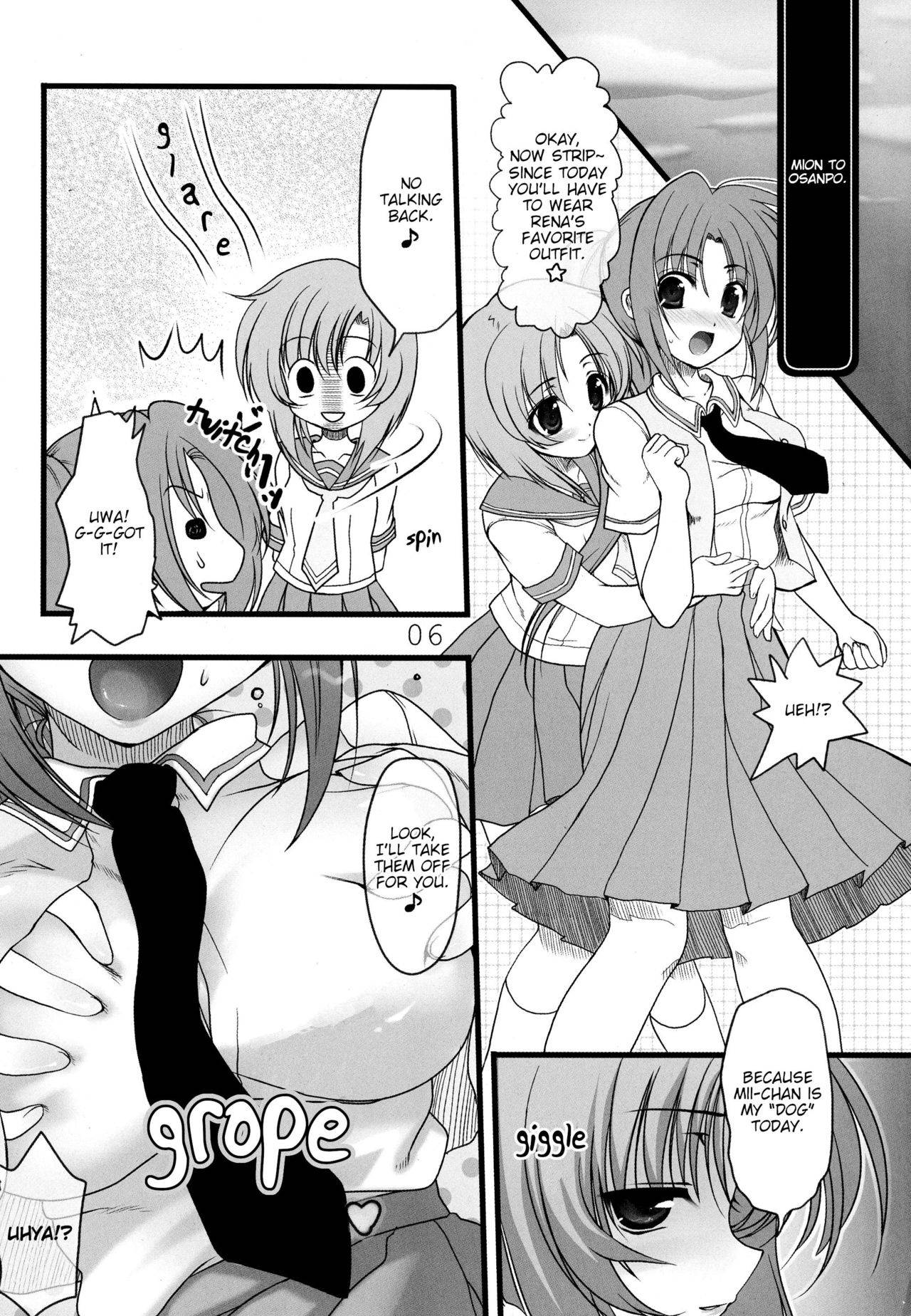 (C73) [Ninokoya (Ninoko)] Mion to Osanpo. (Higurashi no Naku Koro ni) [English] [tabibit0]