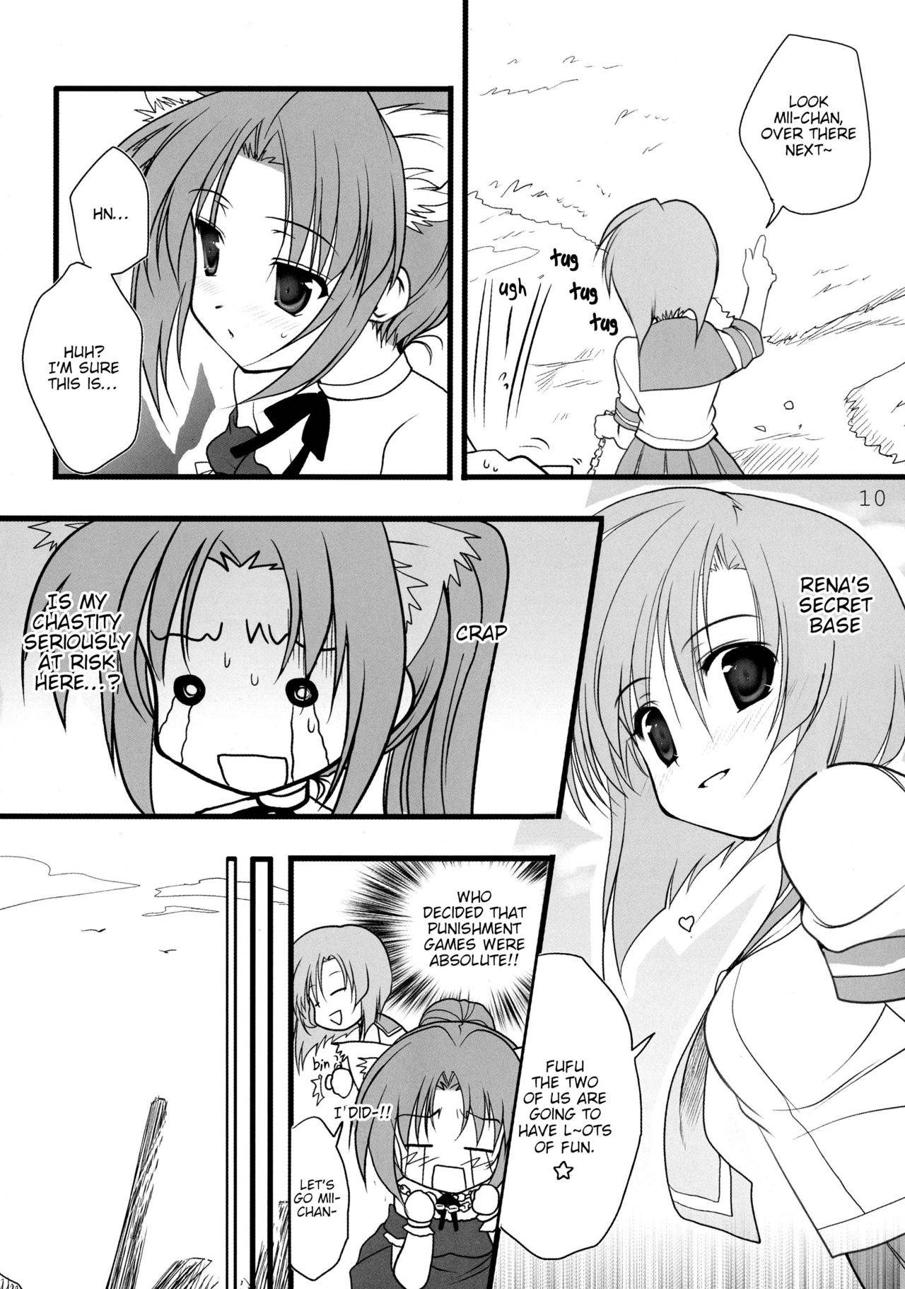 (C73) [Ninokoya (Ninoko)] Mion to Osanpo. (Higurashi no Naku Koro ni) [English] [tabibit0]