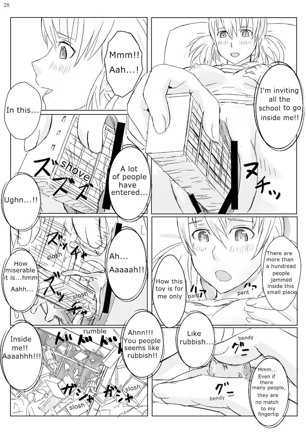 [Aoigai] School on belly [English]