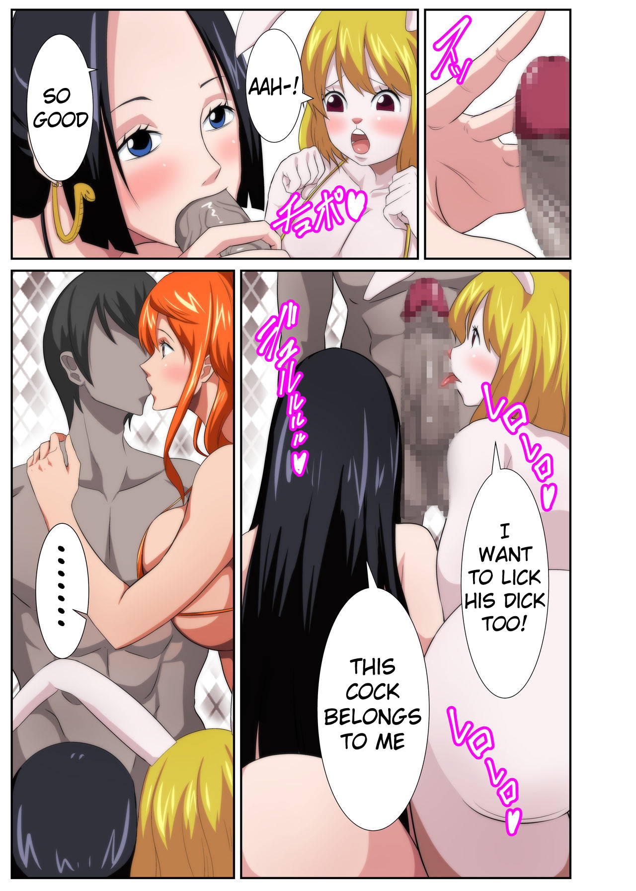 [Q Doujin] Bakunyuu Heroine no Harem Rakuen | Harem Paradise With Big Breasted Heroines (One Piece) [English]