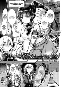 [Doku Denpa] Let's join the After School Sex Club! (COMIC Unreal 2020-10 Vol. 87) [English] [WhiteSymphony]