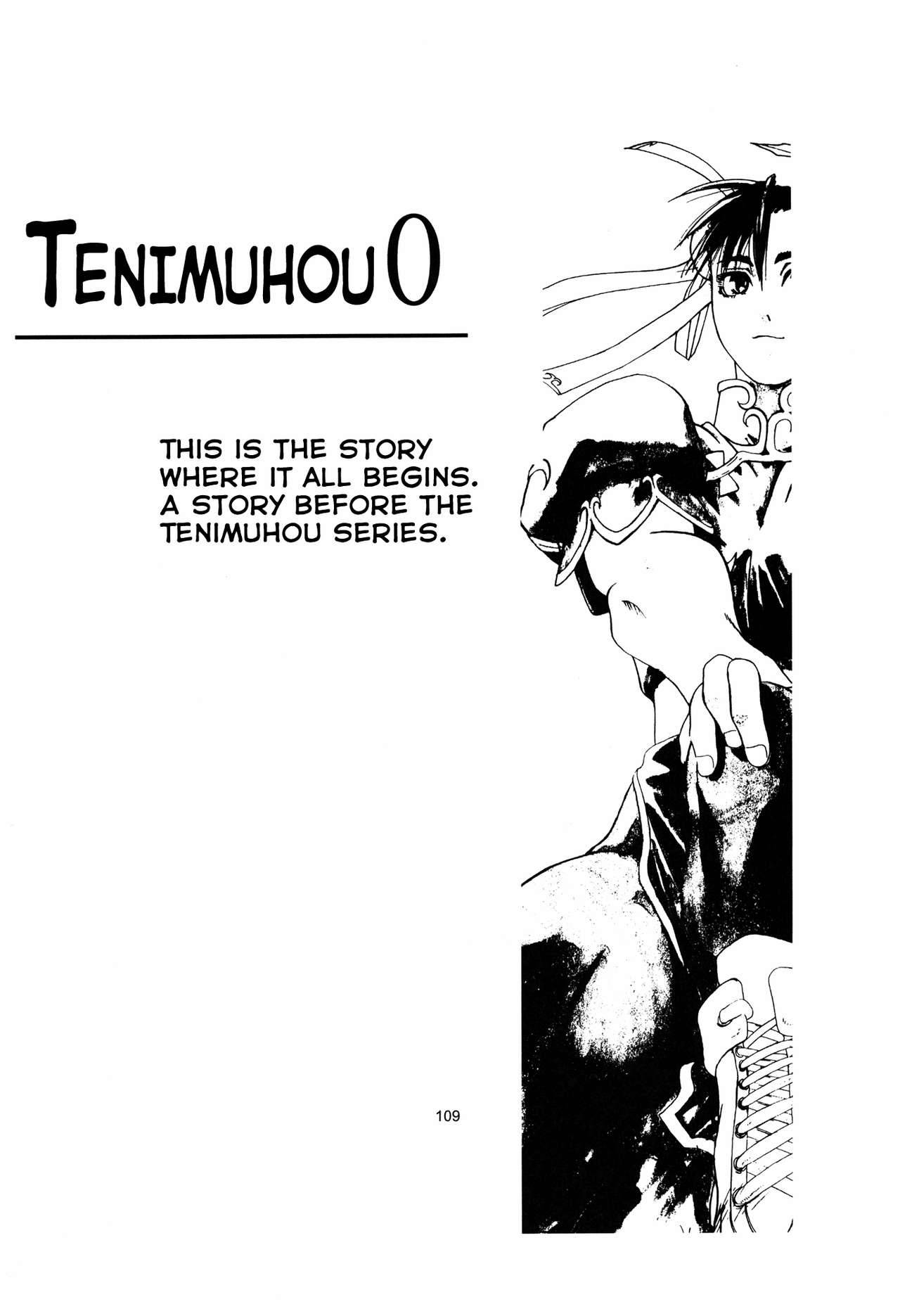 [Kouchaya (Ootsuka Kotora)] Tenimuhou 0 (Tenimuhou 3+4 Soushuuhen) (Street Fighter) [English] [obsoletezero] [Digital]