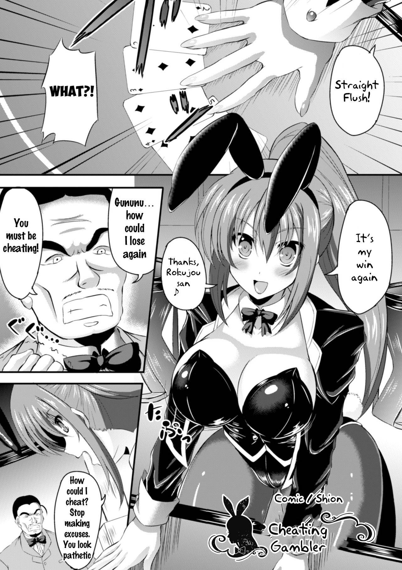 [Sion] Ikasama Gambler (2D Comic Magazine Waki Feti Bunny Girl Vol. 1) [English] [Digital]