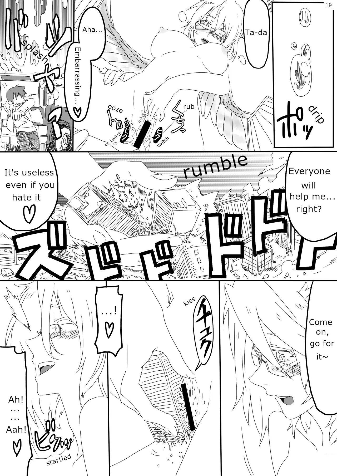 [Arukari (pH)] Bird girls stories [English]