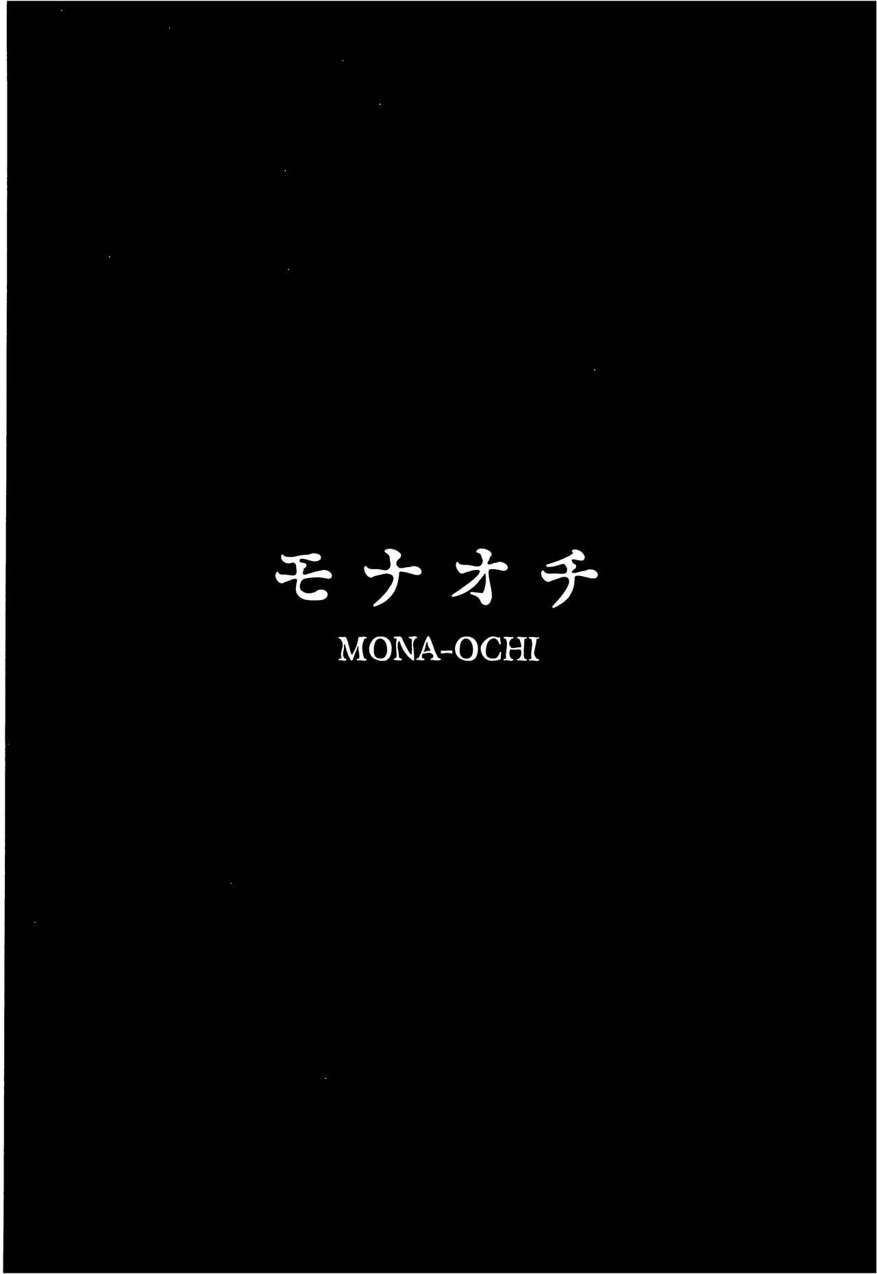 (AC2) [Hitsuji Kikaku (Muneshiro)] MONA-OCHI (Genshin Impact) [Chinese] [不咕鸟汉化组]