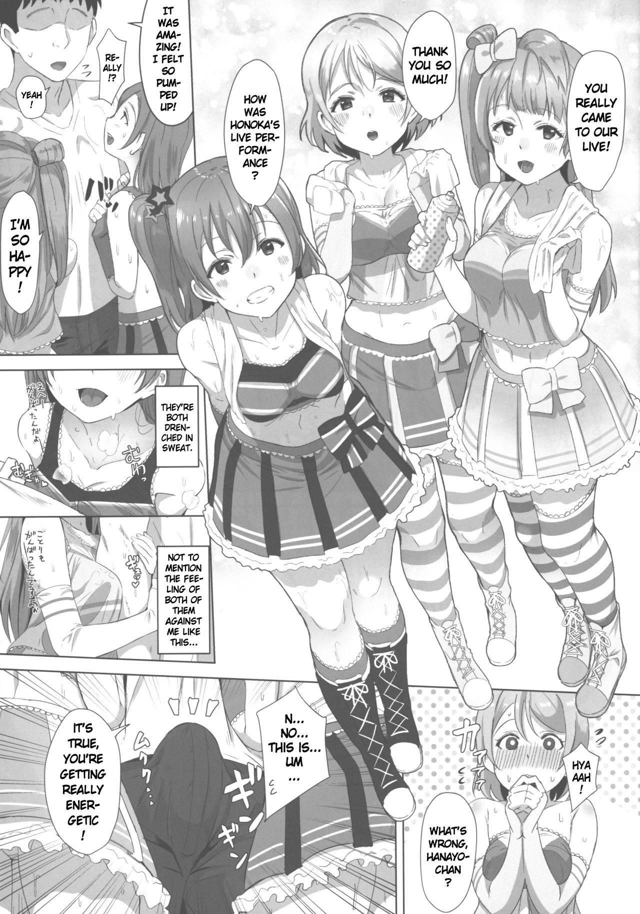 (C96) [Shiromeshiya (Shiro)] CheerSex CheerGirl! (Love Live!) [English] [Keye Necktire]